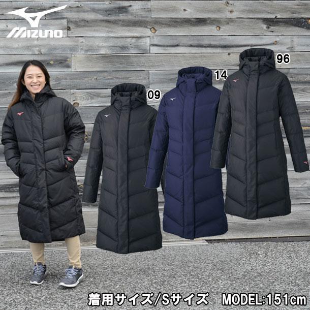 ミズノ MIZUNO ハイブリットダウンロングコート (レディース