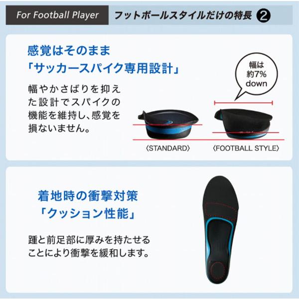 ザムスト ZAMST Footcraft FOOTBALL STYLE (アーチタイプ MIDDLE) サッカー  インソール  21SS(379811 2 3 4 5)｜pitsports｜04