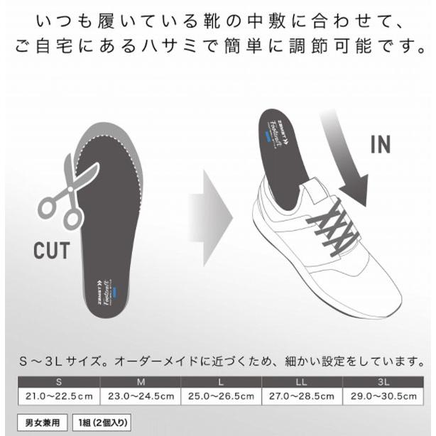 ザムスト ZAMST Footcraft FOOTBALL STYLE (アーチタイプ MIDDLE) サッカー  インソール  21SS(379811 2 3 4 5)｜pitsports｜07