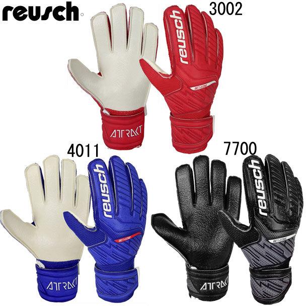 アトラクト レジスト Jr Reusch ロイシュ ジュニア サッカー キーパーグローブ 21ss Belle Ile Nature Org