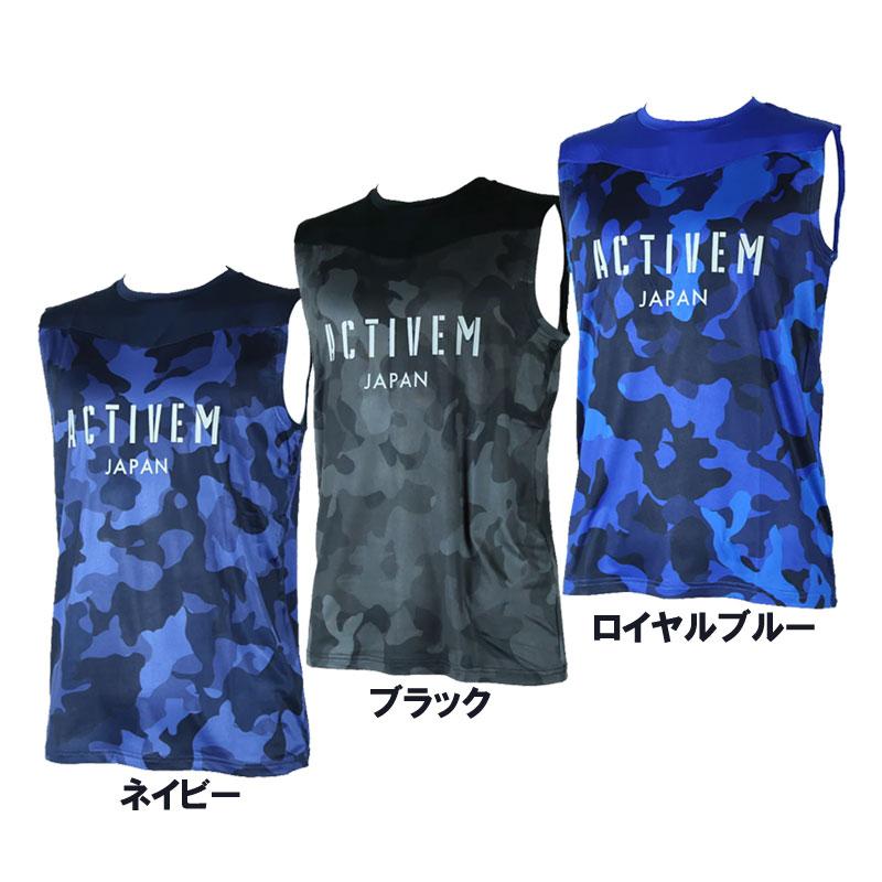 アクティブーム　ノースリーブ、Tシャツ アンダーシャツ3枚セット UNDER ARMOUR（アンダーアーマー） アクティブーム ACTIVEM アクティ