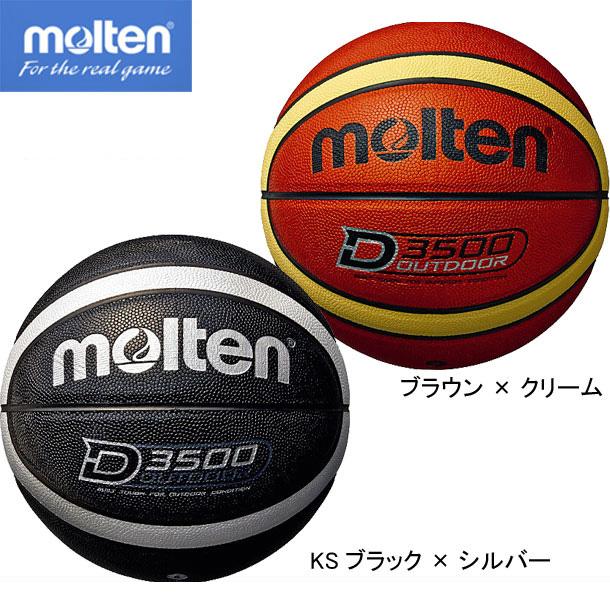 いよいよ人気ブランド バスケットボールゴム球５号１２面体５個 Bgr5 Oi 5 Fucoa Cl