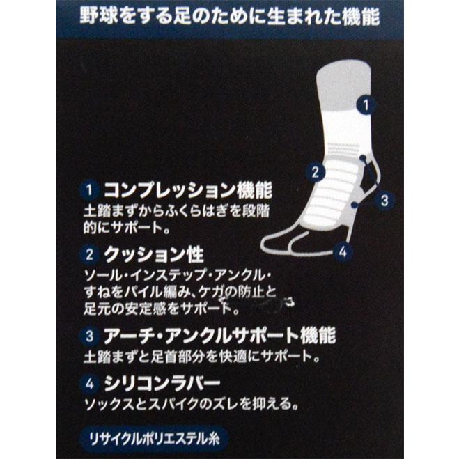 タビオ Tabio  タビオ 野球 BASEBALL 足袋クルーソックス  野球 ソックス 足袋  24SS(071146200/072146200/072146220)｜pitsports｜09