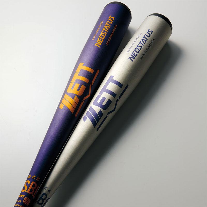 ゼット（ZETT） 軟式金属製バット ネオステイタス 野球 軟式 金属製
