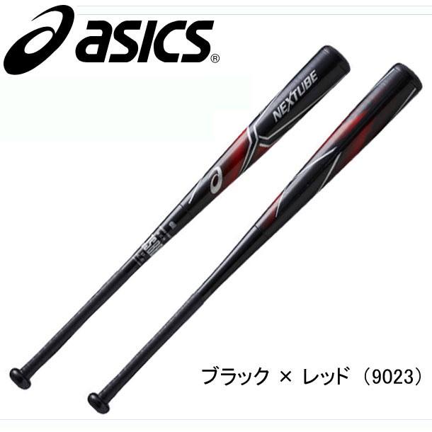 売り切れ必至 ジュニア軟式用frp製バット Nextube Asics アシックス ジュニア軟式用バット17ss 8417 ピットスポーツ Paypayモール店 通販 Paypayモール 独創的 Www Doctor Plan Com