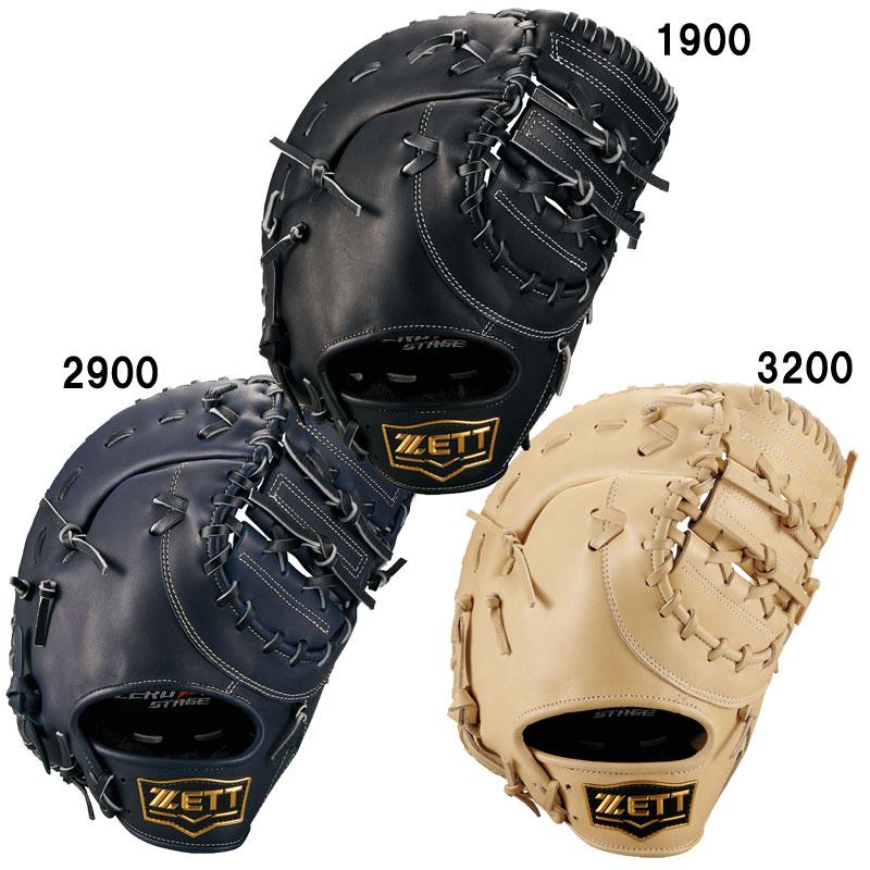 ゼット（ZETT） 少年軟式ファーストミット ゼロワンステージ 一塁手用