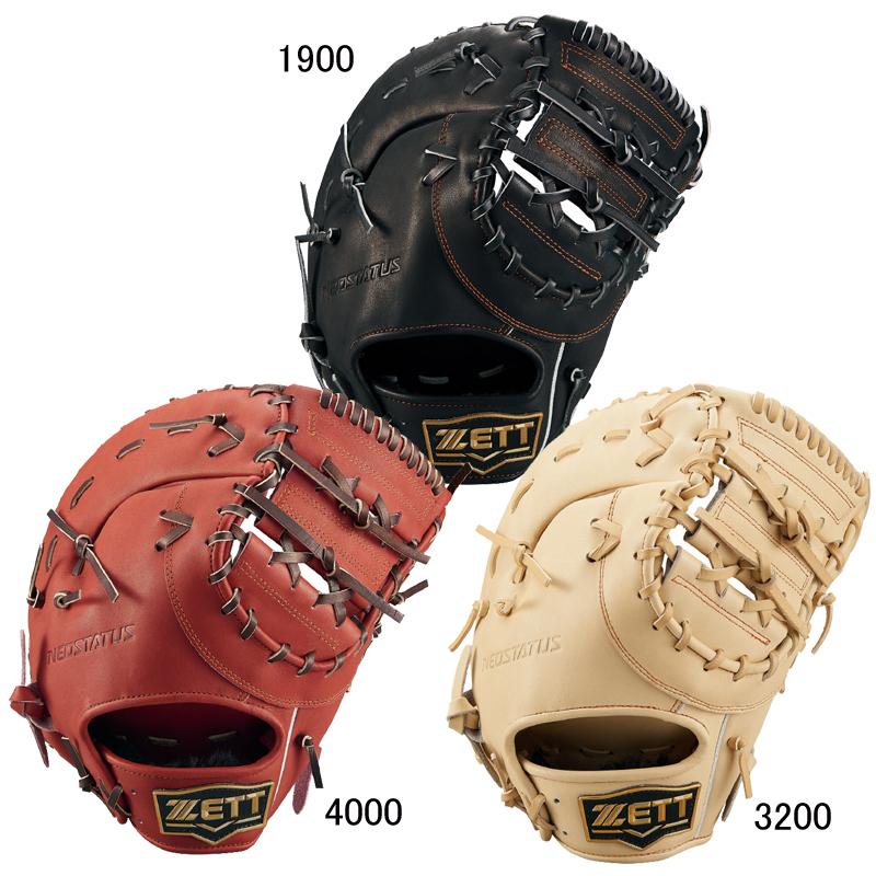 ゼット（ZETT） 少年軟式用グラブ ネオステイタス25 一塁手用 野球