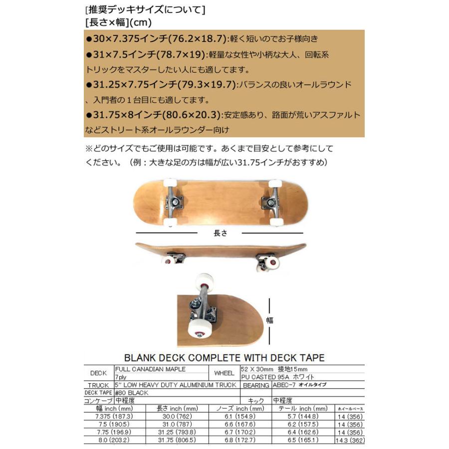 スケートボード コンプリートセット スケボー ブランクデッキ カナダ