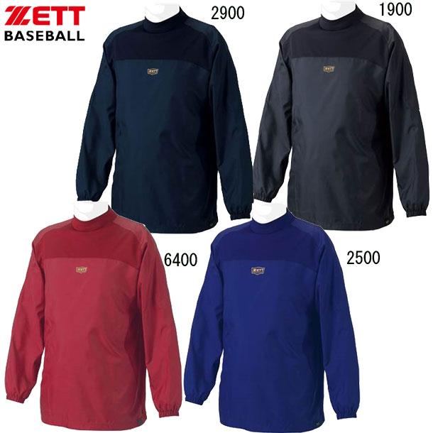 ゼット ZETT JR ウィンドレイヤーシャツ 野球ソフトボール シャツJR 20FW (BO215WJA) :bo215wja:ピットスポーツ ヤフー店 - 通販 - Yahoo!ショッピング ゼット ZETT JR ウィンドレイヤーシャツ 野球ソフトボール シャツJR 20FW (BO215WJA) :bo215wja:ピットスポーツ ヤフー店 - 通販 - Yahoo!ショッピング