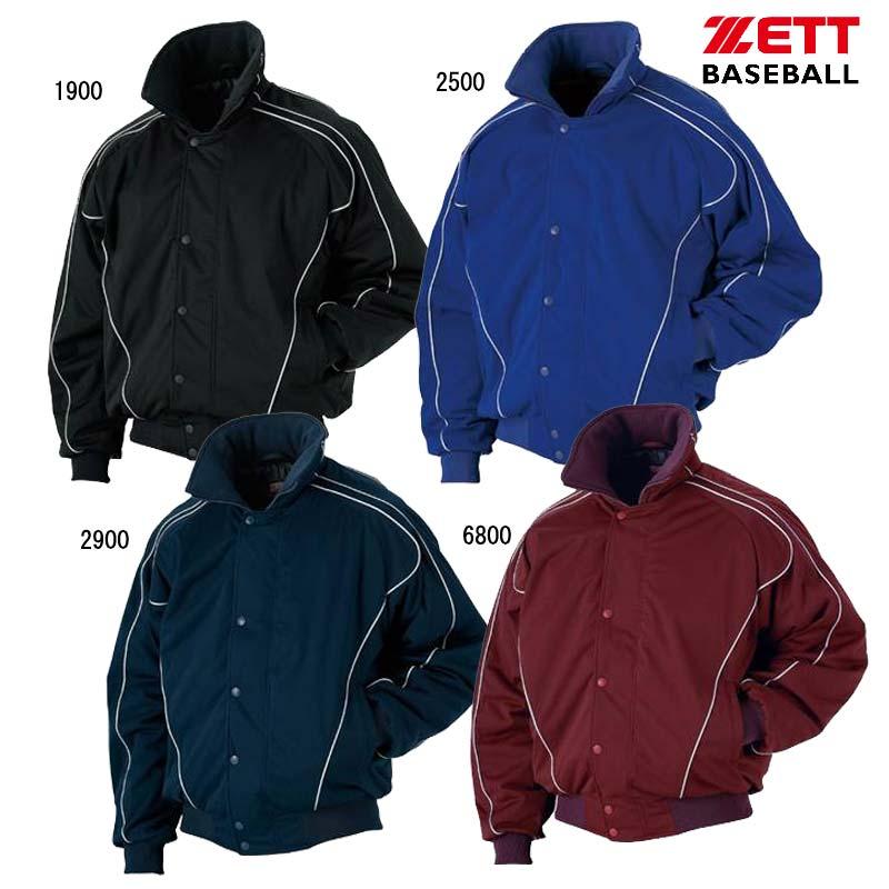 ZETT ゼット グラウンドコート 野球・ソフトボール グランドコート BOG401-1900 ゼット（ZETT） グラウンドコート 野球 ソフトグランドコート (BOG401