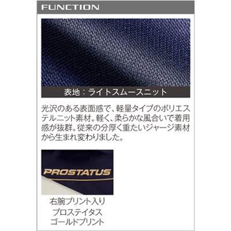 ゼット ZETT PROSTATUS トレーニングジャケット・パンツ 上下セット 野球特価 ジャージ (BPRO200S BPRO210SP)｜pitsports｜05