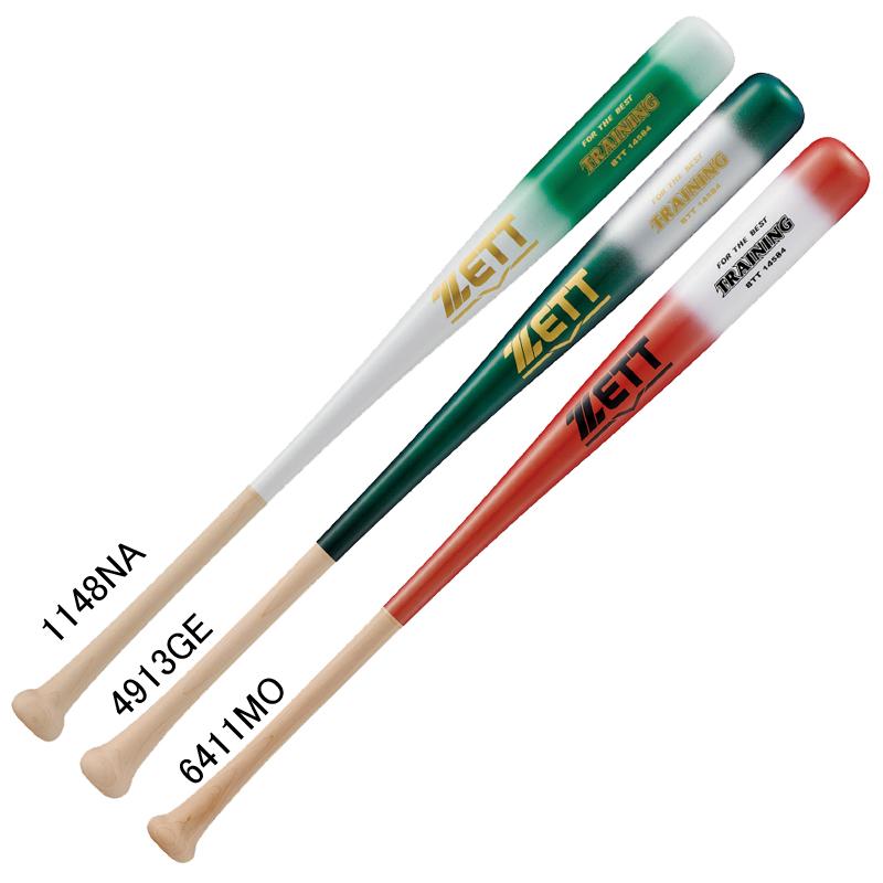 ゼット（ZETT） トレーニングバット 野球 トレーニングバット 練習