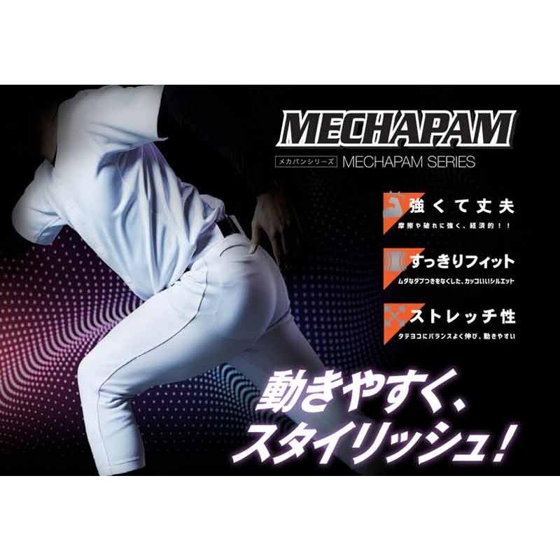 ゼット（ZETT） メカパンパンツ 練習着 (レギュラー) (ショート