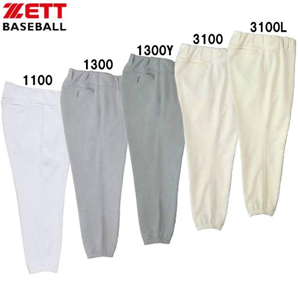 パンツ m.ha ゼット（ZETT） スチューデントユニフォームパンツ BU-1834 野球