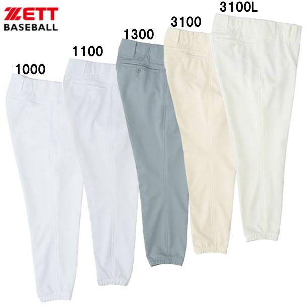 ゼット（ZETT） プロステイタスユニフォームパンツ試合専用 BU508 野球
