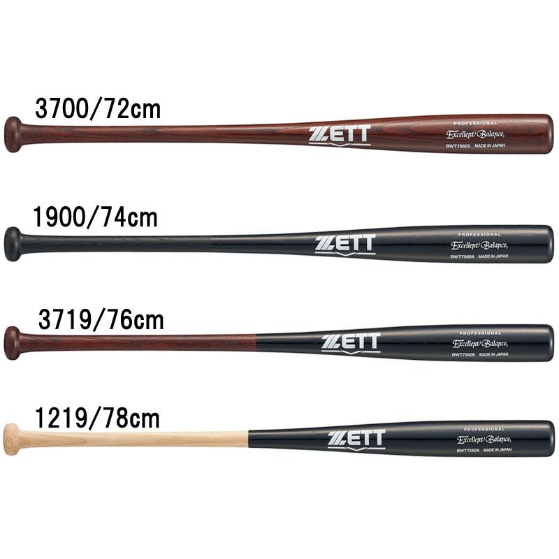 【野球上達】トレーニングバット　小学生セット MIZUNO（ミズノ） 小学生軟式用打撃可トレーニングバット 野球