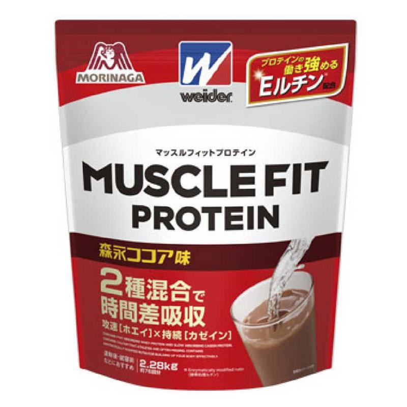 森永製菓 weider ウイダー マッスルフィットプロテイン スポーツサプリメント プロテイン 2.28kg(C6JMM51200 400)｜pitsports｜03