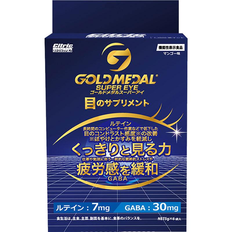 【ロット販売：入り数36】 Citric AMINO(シトリックアミノ) 目ノサプリメント!シトリックアミノゴールドメダル スーパーアイ 6袋入 ボディーケア スポーツ飲料 (5668) シトリックアミノ 【ロット販売：入り数36】 Citric AMINO(シトリック