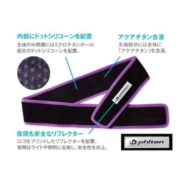ファイテンスポーツベルトbk Bk85cm Phiten ファイテン ボディケアサポーター Ap0060 ピットスポーツ Paypayモール店 通販 Paypayモール