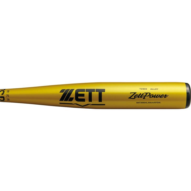 zett(ゼット) 軟式アルミバット ゼットパワー 野球ソフトバット軟式アルミ (bat30604l-5301)26SSの画像