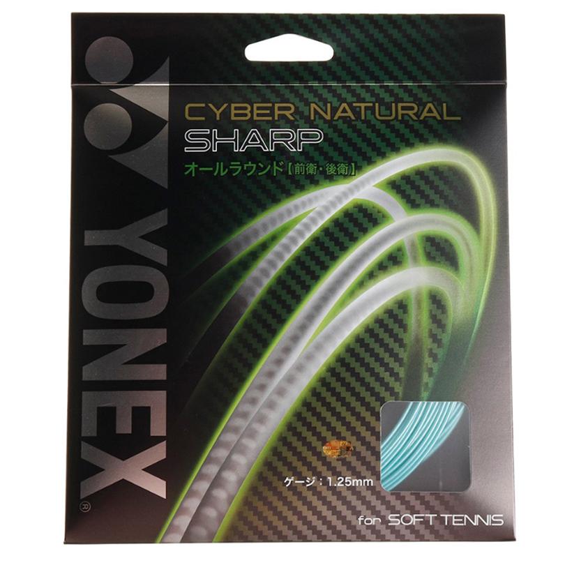 YONEX ガット YONEX ソフトテニス ガット ヨネックス サイバーナチュラル