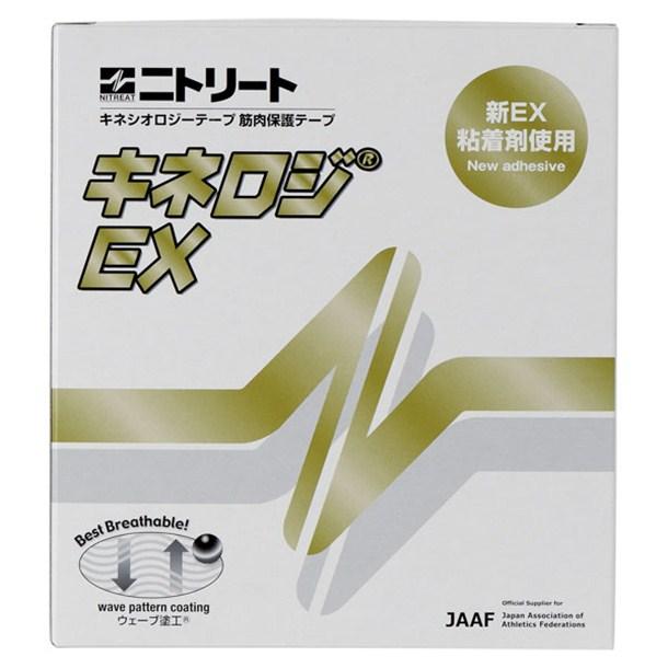 ニトリート NITREAT キネロジEX 75mm(ロングタイプ31.5m) ボディケアテーピング (NKEX75L)｜pitsports｜02