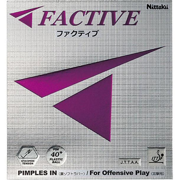 Nittaku（ニッタク） ファクティブ ラバー (NR8720) : ピットスポーツ