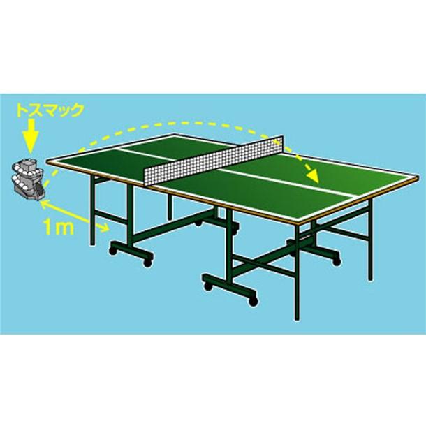 ユニックス Unix 卓球トスマック Pキュウマシン Aタイプ 卓球デンドウマシン (nx2844) UNIX（ユニックス） 卓球トスマック Pキュウマシン Aタイプ 卓球