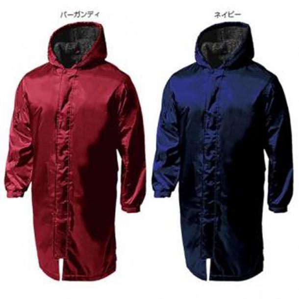 ウンドウ wundou セミロングボアコート P6880 S〜XLサイズ 無地