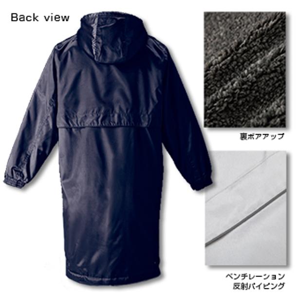 ウンドウ wundou セミロングボアコート P6880 S〜XLサイズ 無地