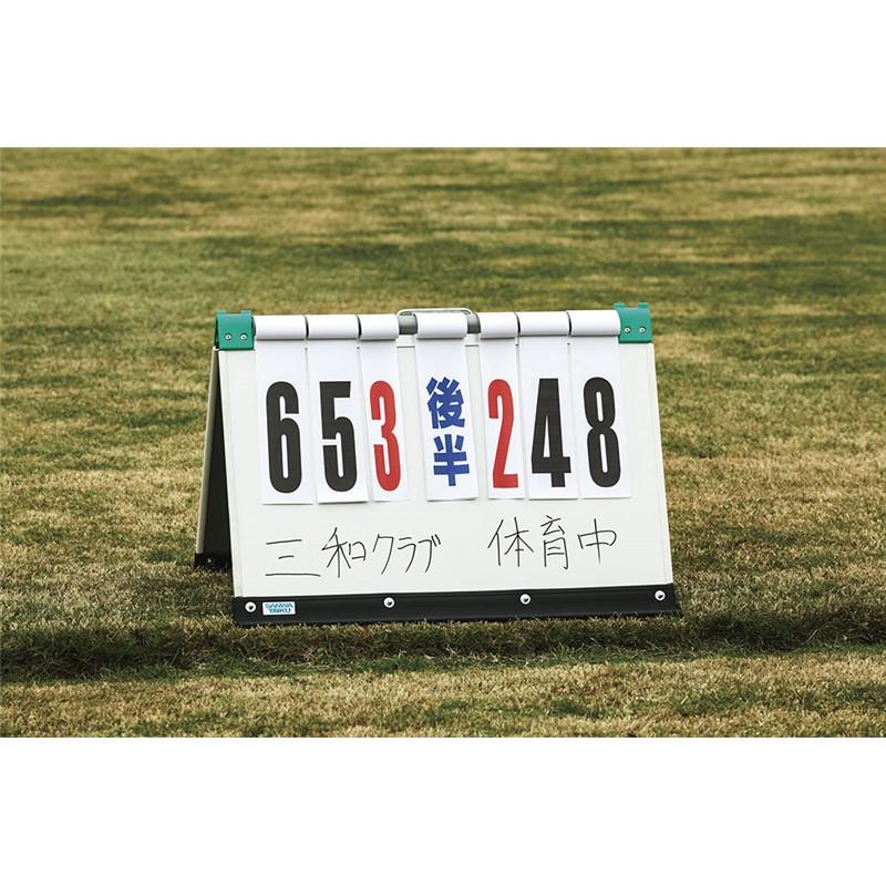 (代引き・個人宅・北海道・沖縄への配送不可)三和体育 オリタタミトクテンバン(バンノウガタ)A 学校機器 器具 (s0556)_1