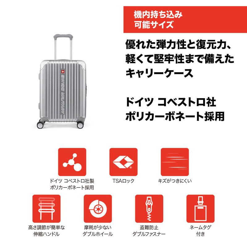 SWISS MILITARY(スイスミリタリー) CYGNUS スーツケース 55cm シルバー カジュアル キャリーケース (sma820silv)の画像