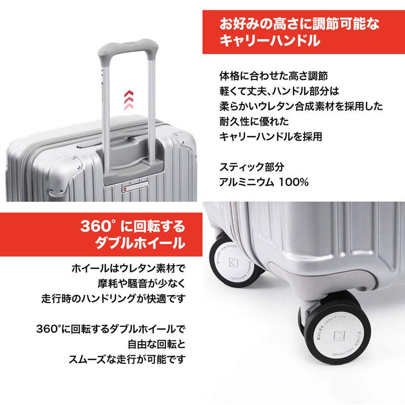 SWISS MILITARY(スイスミリタリー) CYGNUS スーツケース 55cm シルバー カジュアル キャリーケース (sma820silv)の画像