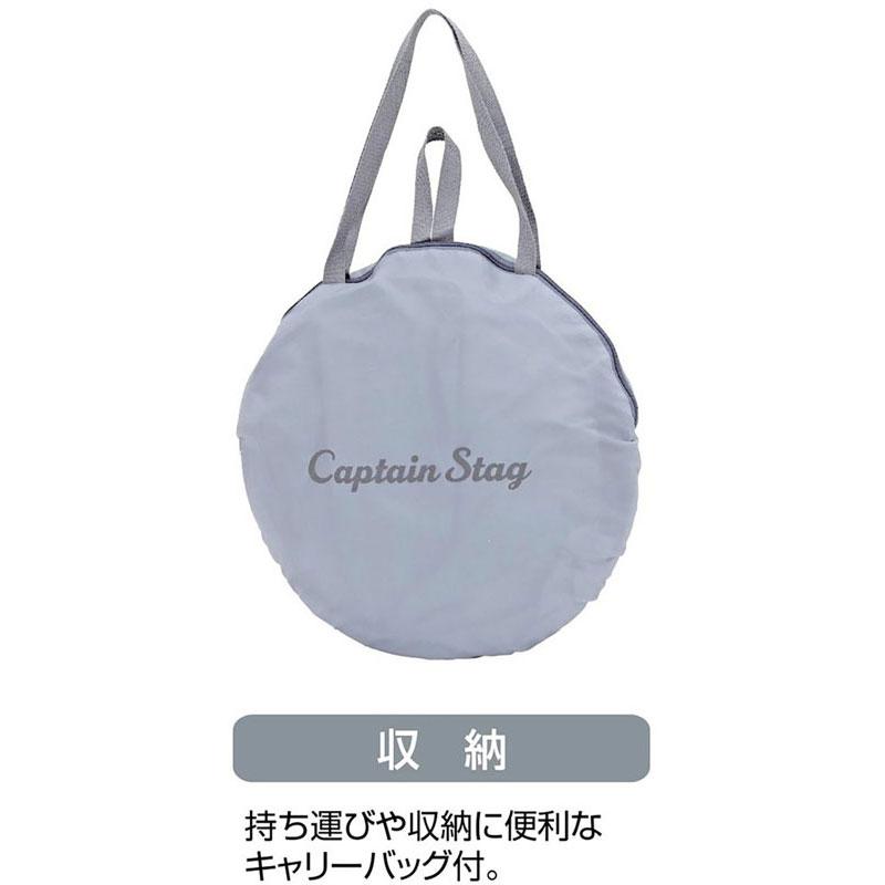 CAPTAIN STAG キャプテンスタッグ CSシャルマン ポップアップUV アイスグレー アウトドア テント ua0075の画像