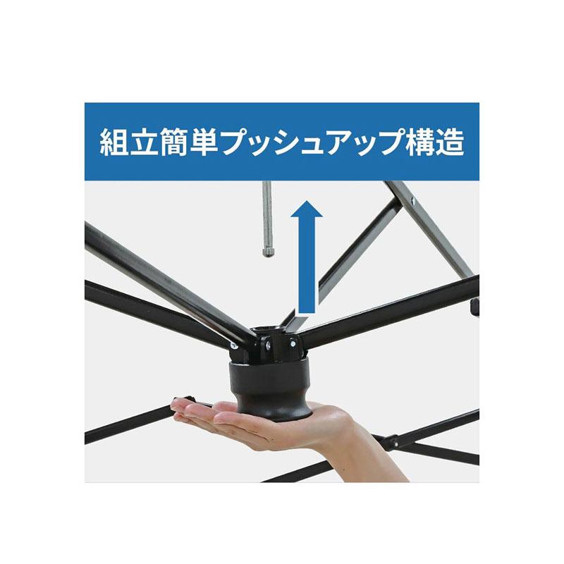 CAPTAIN STAG キャプテンスタッグ クイックアップシェード250UV-S アウトドア タープ ua1096の画像