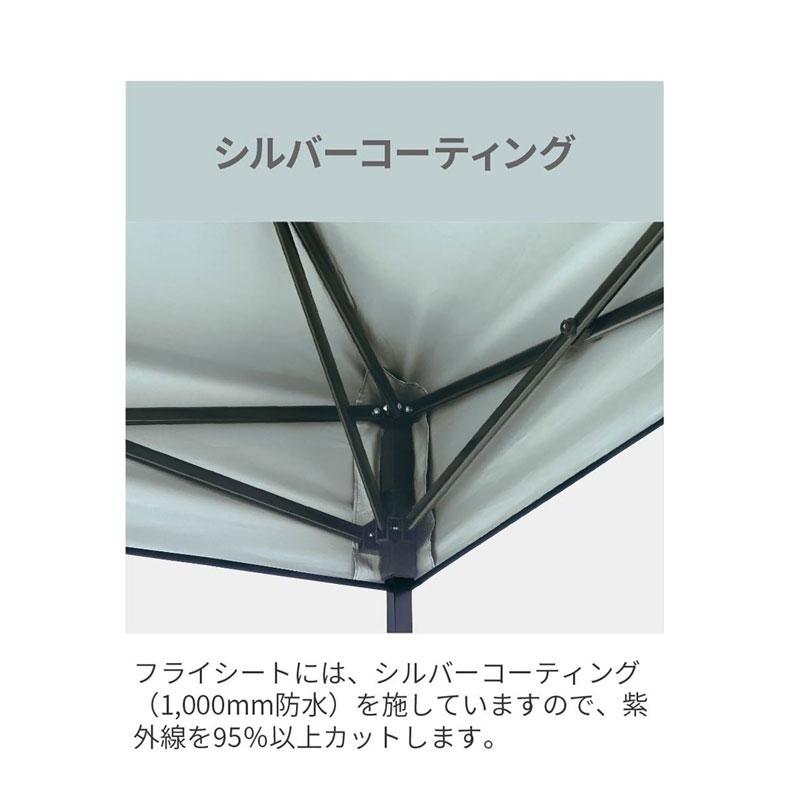 CAPTAIN STAG キャプテンスタッグ クイックアップシェード250UV-S アウトドア タープ ua1096の画像