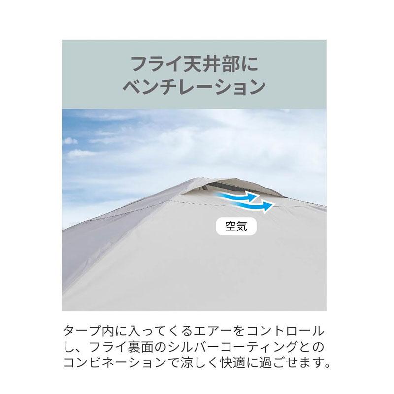 CAPTAIN STAG キャプテンスタッグ クイックアップシェード250UV-S アウトドア タープ ua1096の画像