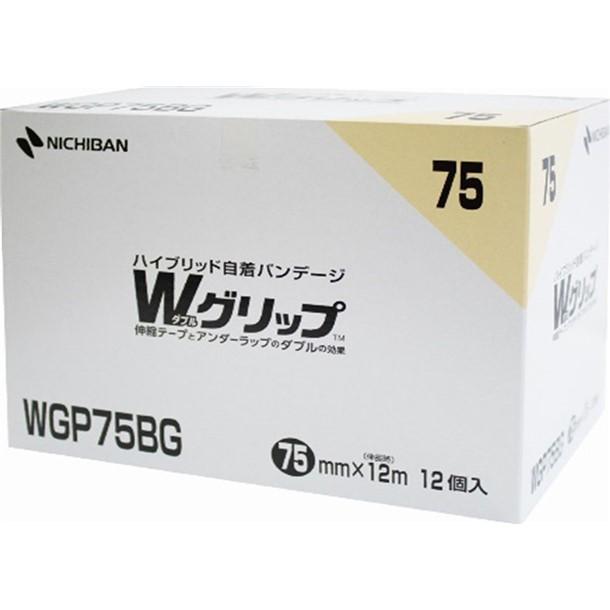 ニチバン NICHIBAN バトルウィン Wグリップ75MM BOX ボディケアテーピング (wgp75bg) NICHIBAN（ニチバン） バトルウィン Wグリップ75MM BOX ボディケア