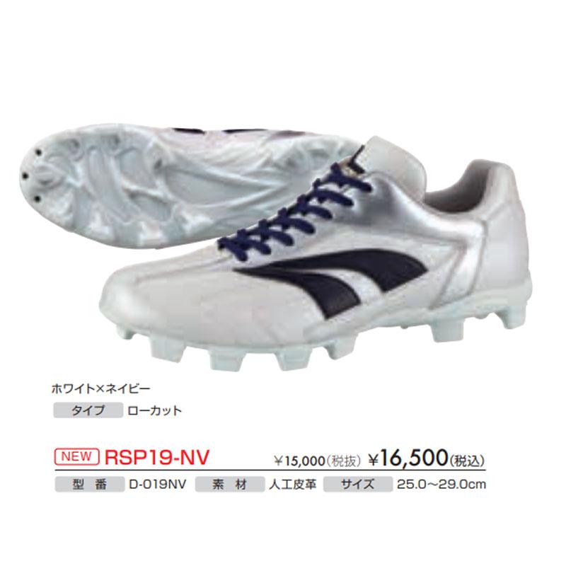 久保田スラッガー（KUBOTA SLUGGER） クボタスラッガー SLUGGER