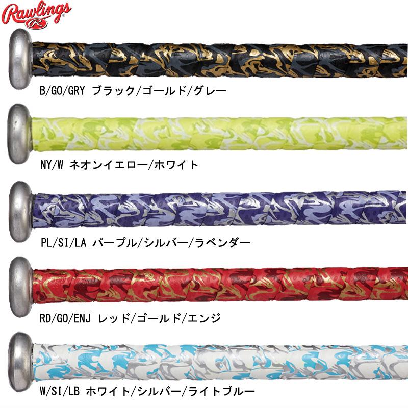 ローリングス Rawlings グリップテープ グラデーション バット アクセサリー 22SS EACB8F02 【35%OFF】 ローリングス Rawlings グリップテープ グラデーション バット アクセサリー 22SS EACB8F02 【35%OFF】