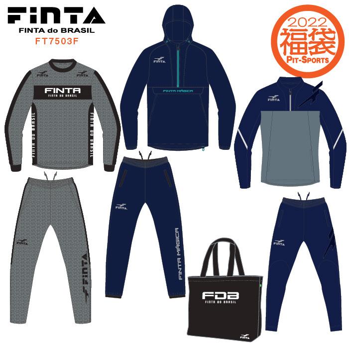 パーカーセ 先行予約受付中 福袋 発送は12月中旬から下旬頃の予定です Ft7503e Ft7503f ピットスポーツ Paypayモール店 通販 Paypayモール Finta フィンタ 福袋 22 サッカー フットサル をされた Www Blaskogabyggd Is