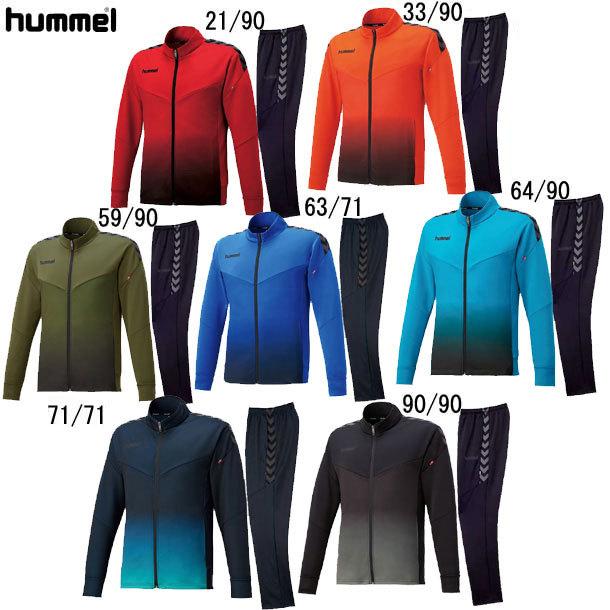 ヒュンメル hummel ウォームアップジャッケット・パンツ トレーニングシャツ 上下セット (HAT2082 HAT3082) ピットスポーツ PayPayモール店 通販 - PayPayモール