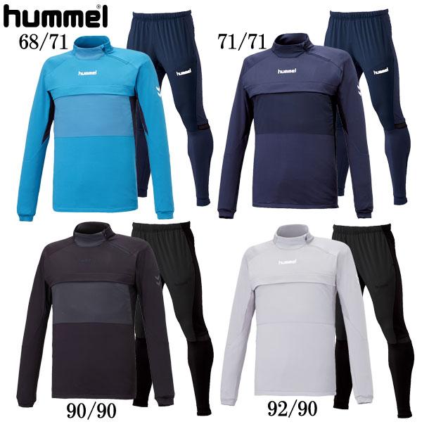 ヒュンメル hummel 最大69%OFFクーポン 2021春夏新色 トレーニングハーフジップトップ パンツ 上下セット HAT4060 トレーニングウェア HAT8000