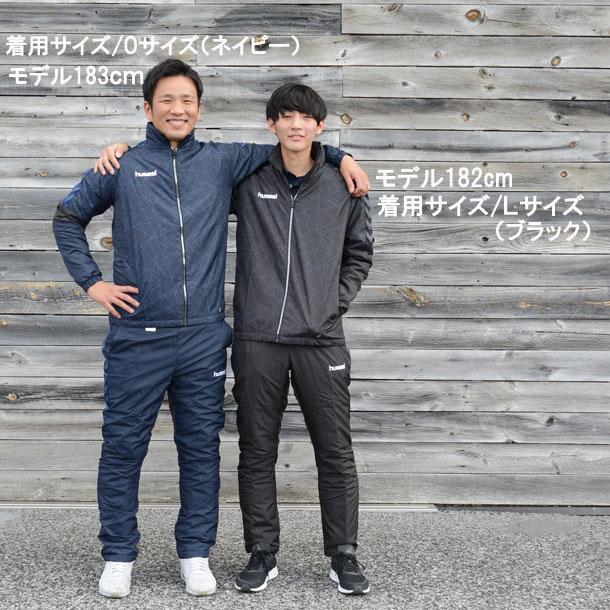 hummel（ヒュンメル） パデッドサーモジャケット・パンツ 上下セット