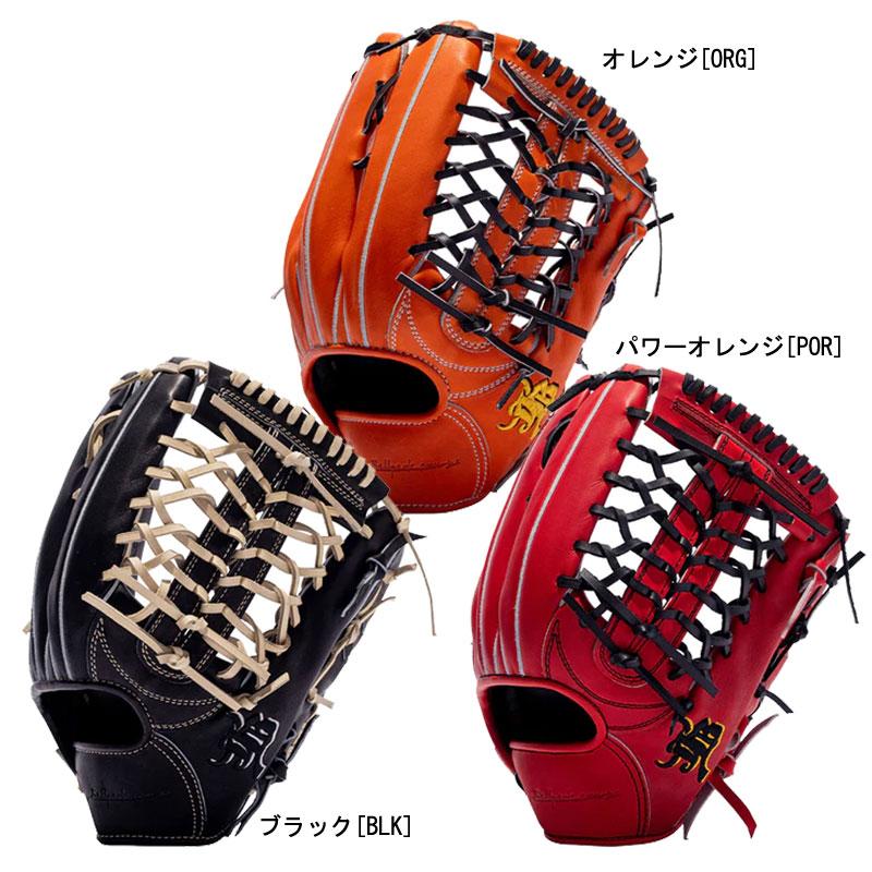 和牛 ジェイビーグラブ WAGYU JB 和牛JB 硬式用グラブ 外野手用 高校