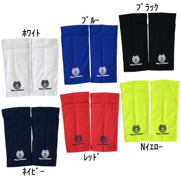 シンガードスリーブ King Of Athlete サッカー シンガード ストッパー ズレ防止 21ss Kag411 Kag411 ピットスポーツ ヤフー店 通販 Yahoo ショッピング