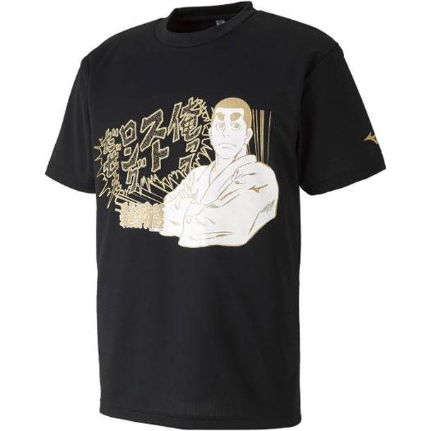 柔道部物語 Tシャツ 三五十五 俺ストロング Mizuno ミズノ 柔道 ウエア 柔道部物語 22ja9004 25 ピットスポーツ Paypayモール店 通販 Paypayモール
