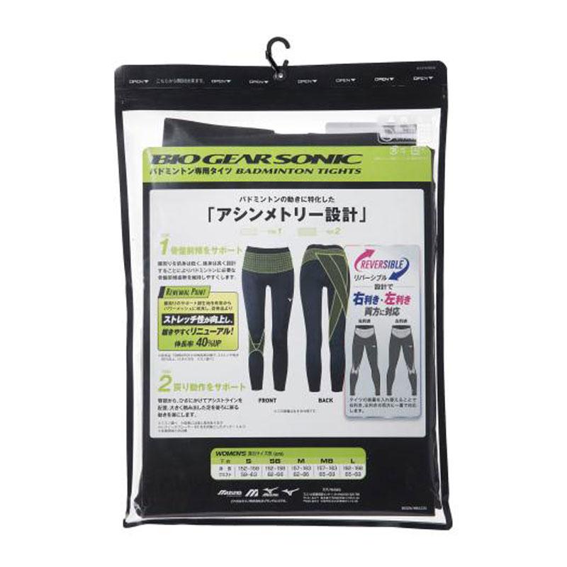 [ミズノ] バドミントンウェア バイオギアソニック リバーシブルタイツ MIZUNO（ミズノ） バイオギア SONIC リバーシブルタイツ (ラケット