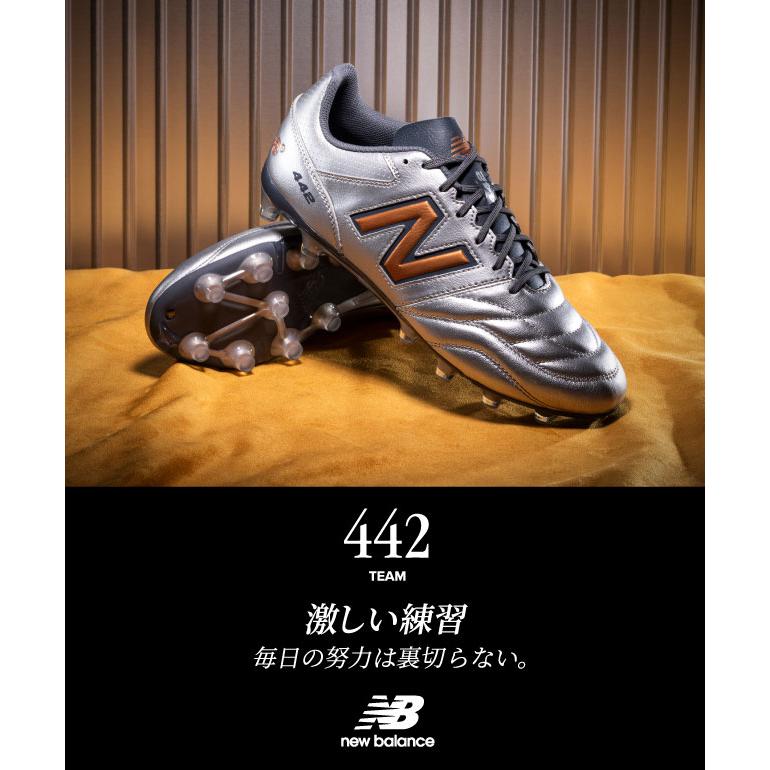 ニューバランス New Balance 442 V2 TEAM HG サッカースパイク 23FW(MS42HSV22E)