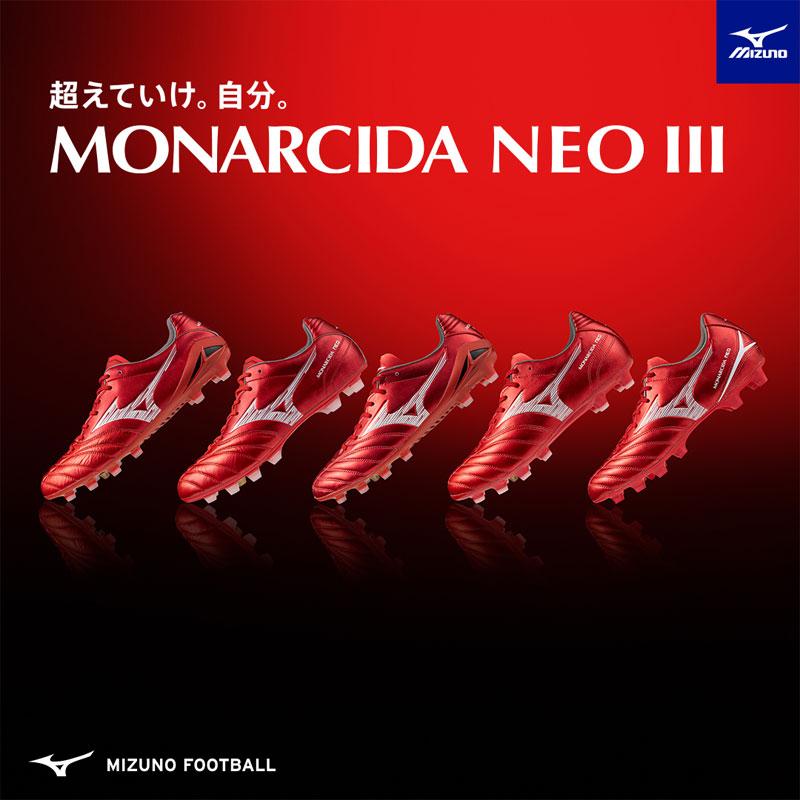MIZUNO（ミズノ） モナルシーダ NEO 3 ELITE (MONARCIDA) サッカー